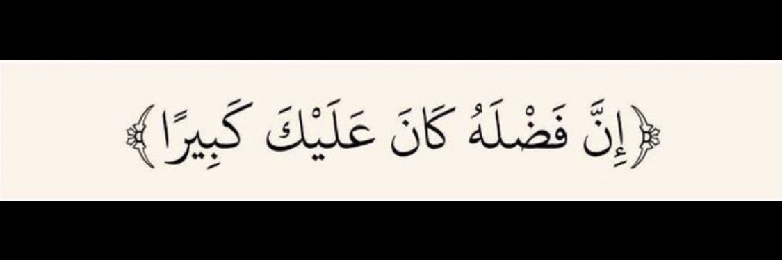 Afnane_Ismail's profile banner image