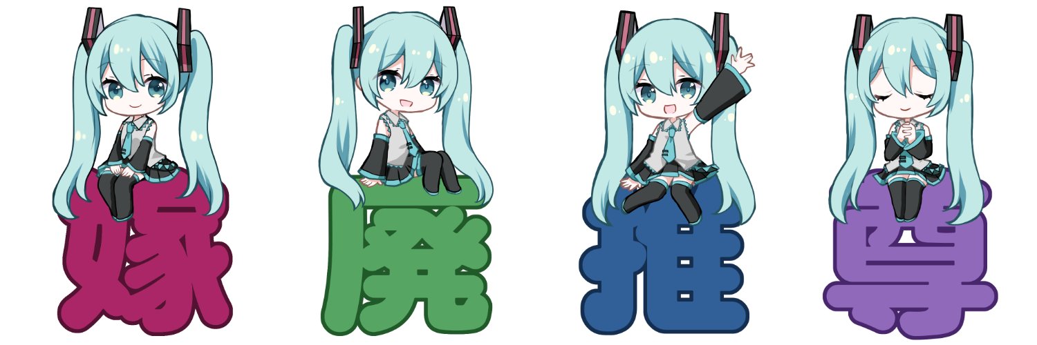 ヒナギ@ボカストお疲れ様でした！ banner