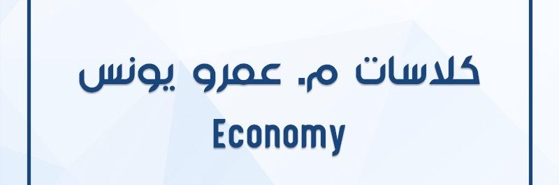 EconomyTeacher's profile banner image