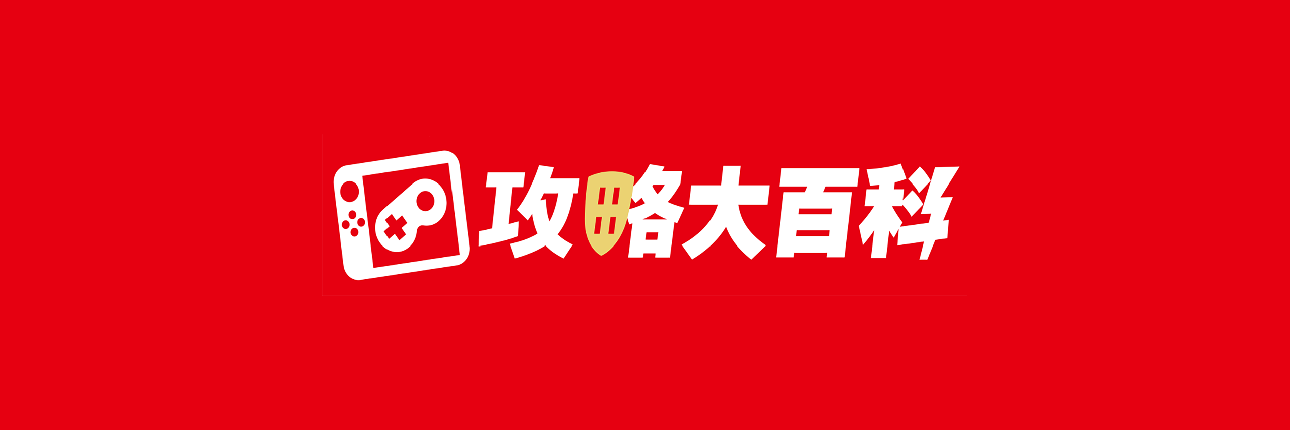 gamepediajp's profile banner image