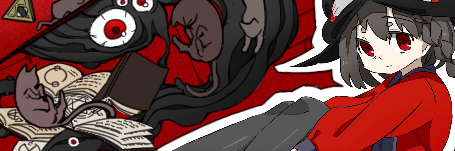 ひゃらー banner