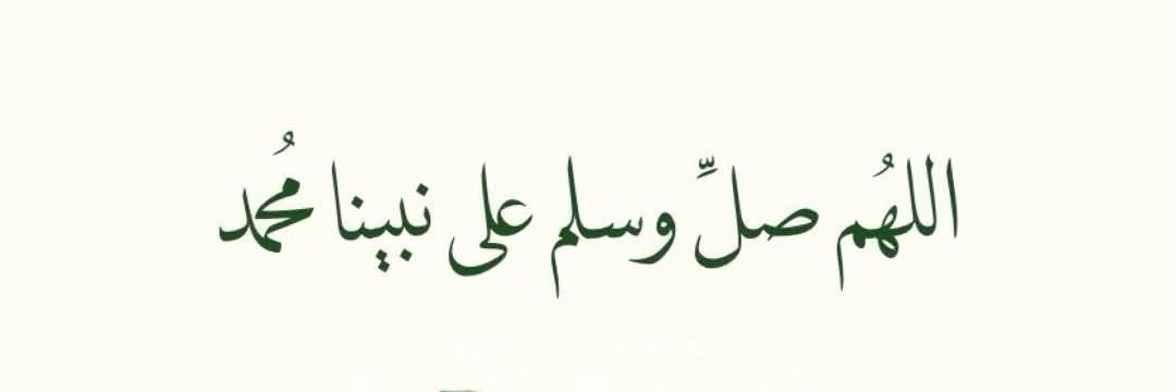 ا̶ل̶ح̶ا̶ر̶ث̶ي̶🔥` banner