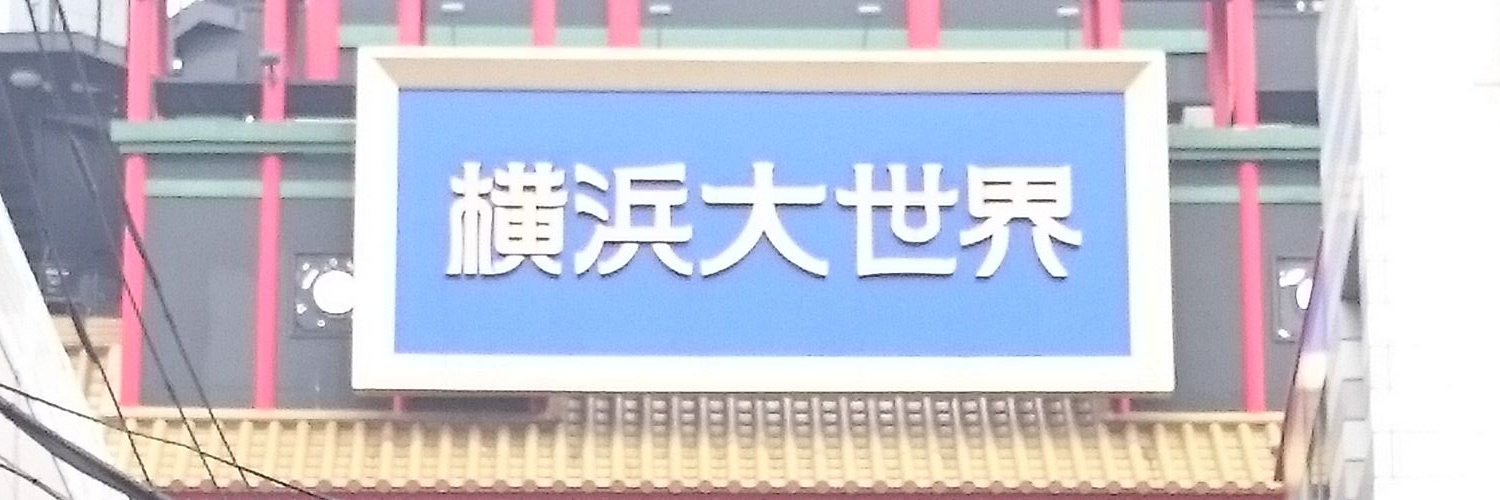 tetsuydb's profile banner image