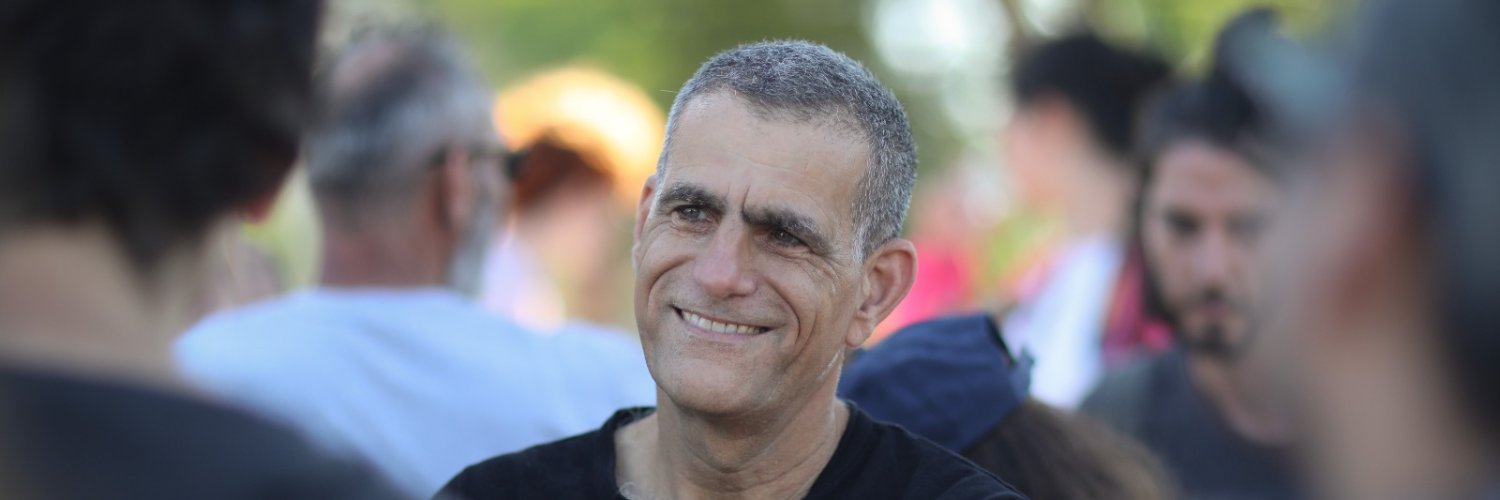 Mossi Raz | מוסי רז | موسي راز 🟣's banner