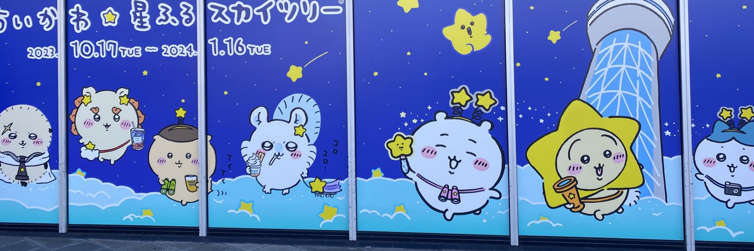 ハル banner