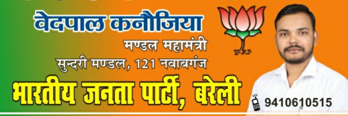 vedpal_patel's profile banner image