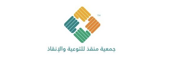 nasser9395 Profile Banner
