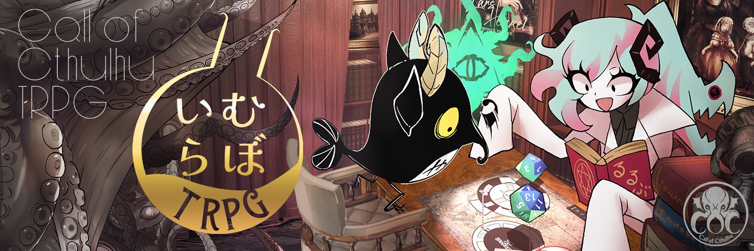 Dr.イム@ダイカニ2026【A：お１】 banner