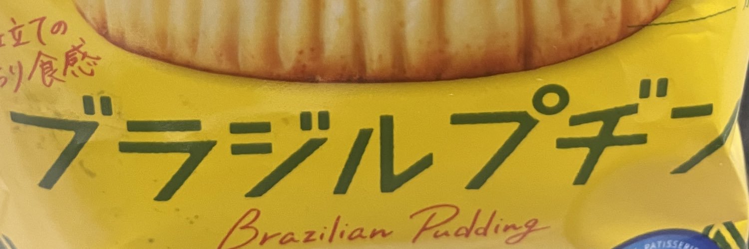 orejii's profile banner image