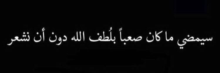 Shahad_Alessa's profile banner image