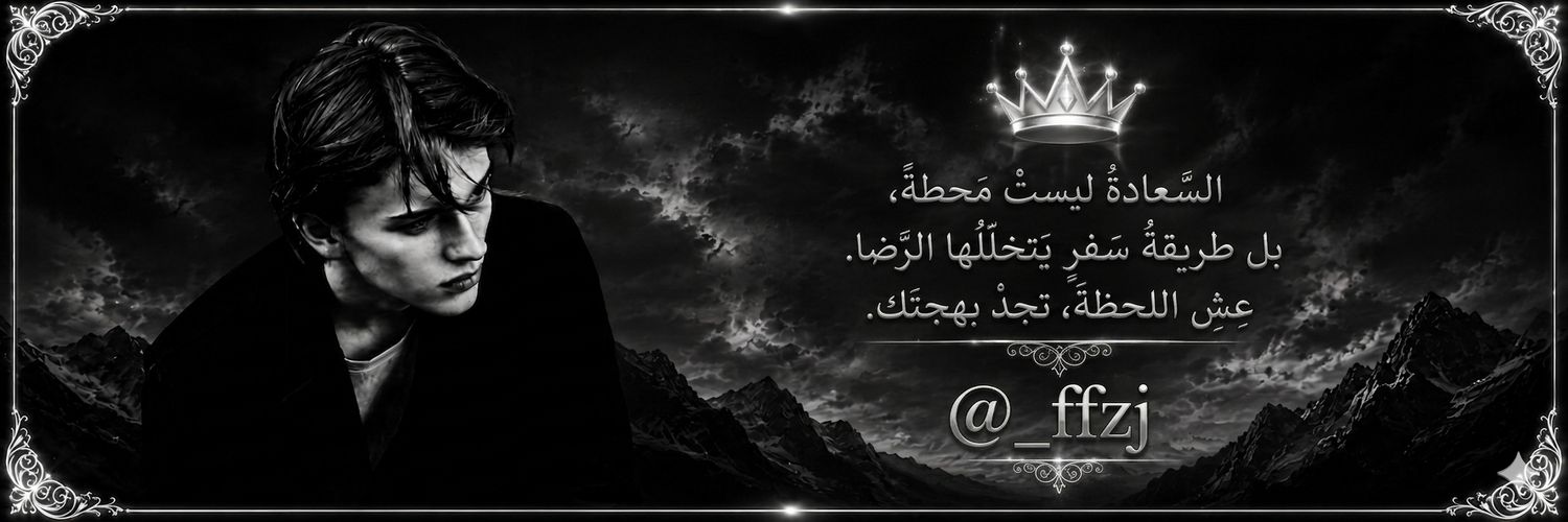 _ffzj's profile banner image