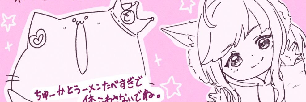 StellqCat's profile banner image