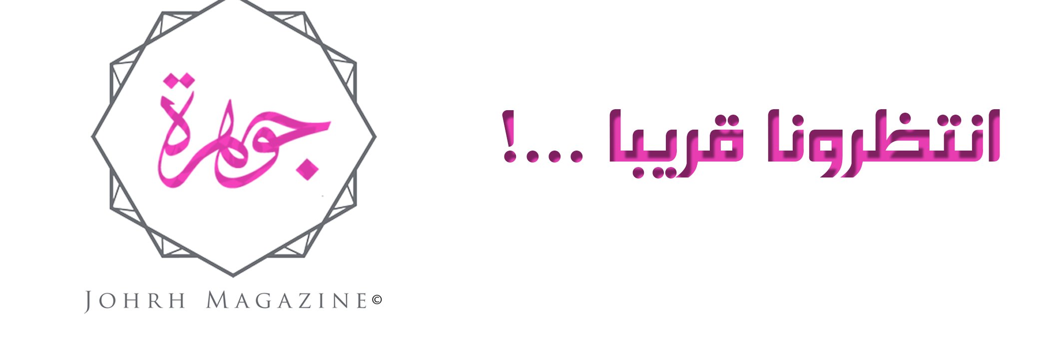 Johrh Magazine banner