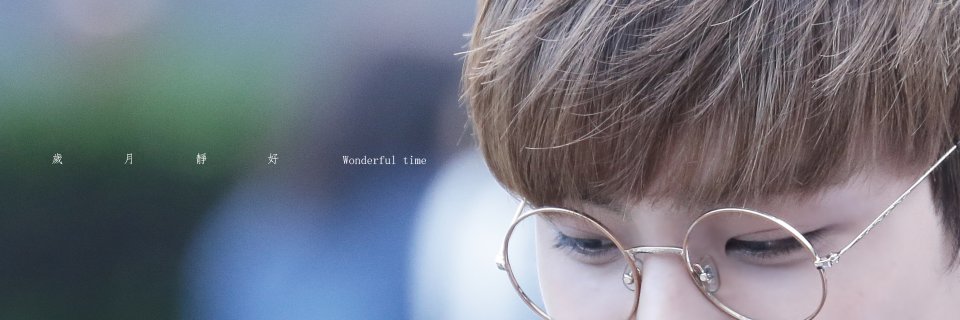 mingyuswt's profile banner image