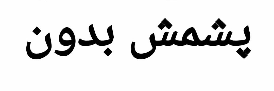 A.r banner