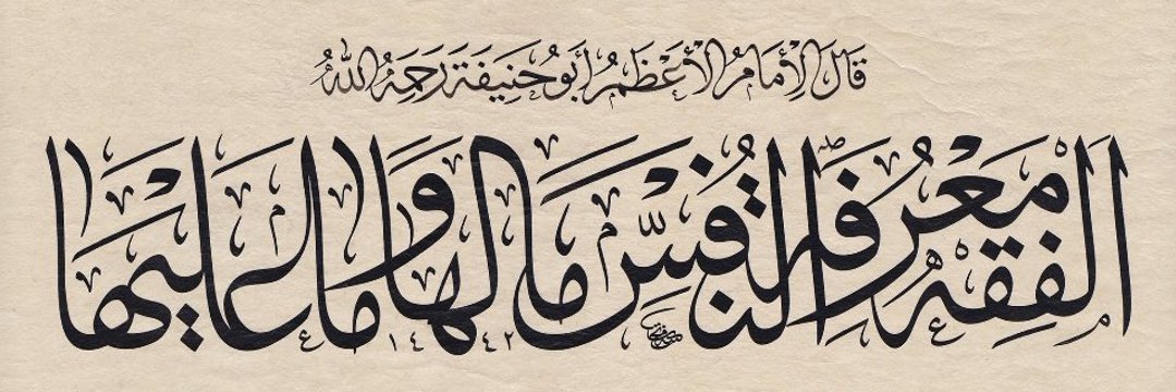 MuhammedRaid9's profile banner image