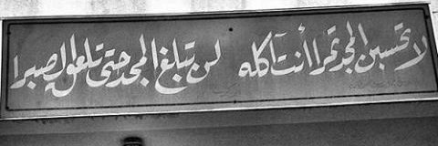 Bader ☝🏻 banner