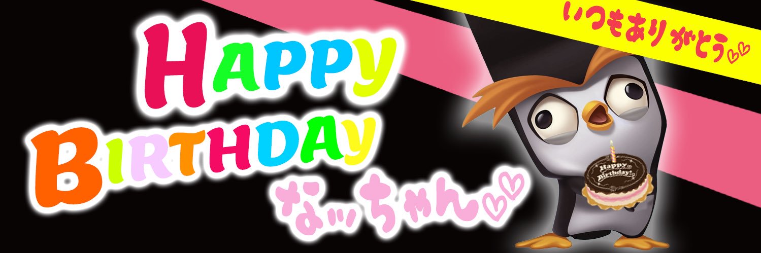 natchanxx99's profile banner image