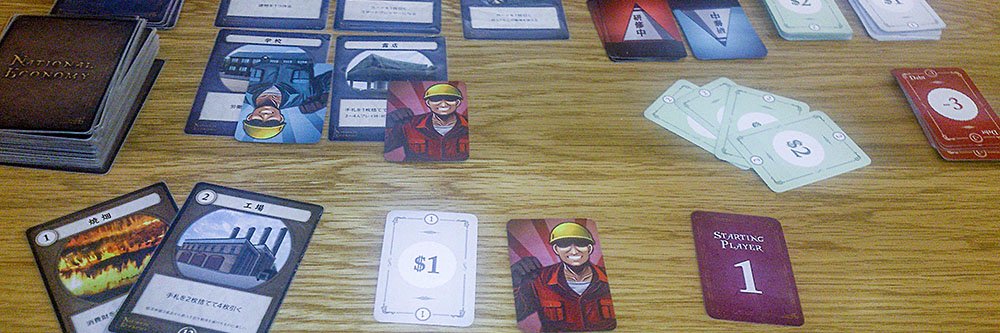 成田ボドゲ部RED(旧部長) banner