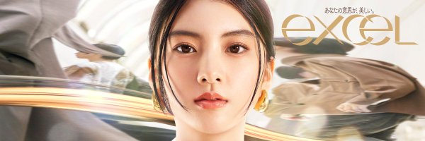 excelmake_tokyo Profile Banner