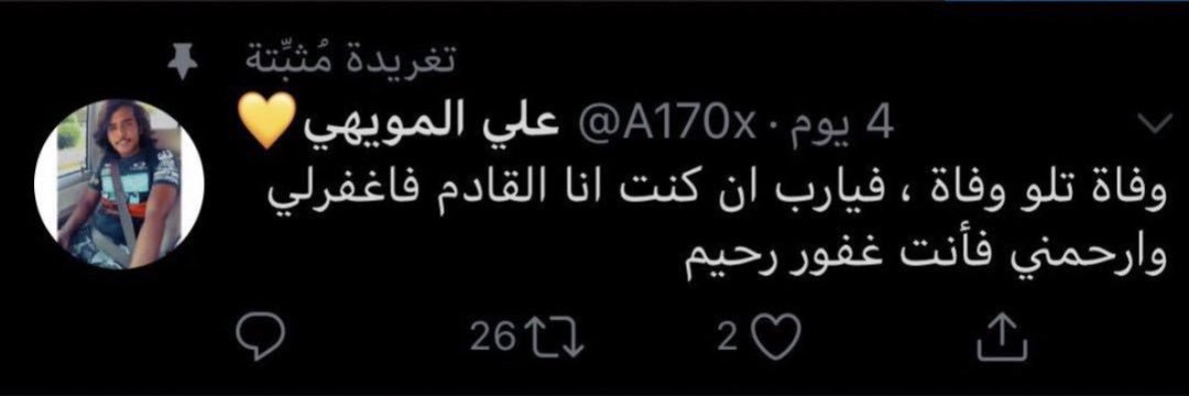 عـبـدالله بـنـدر الـمـطـرقه banner