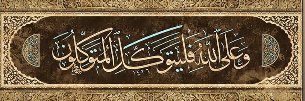 IssaALRaisi's profile banner image