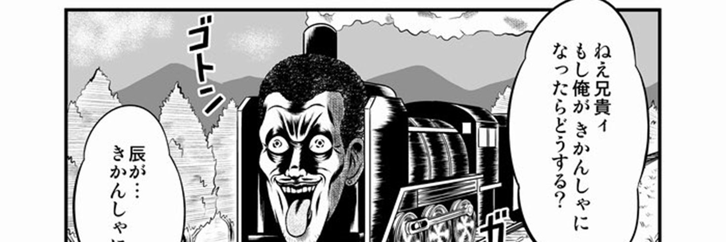 shimanouma's profile banner image