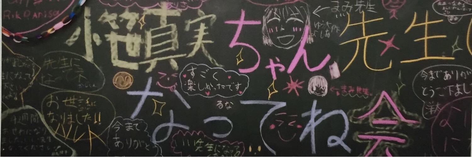 maaaa340za's profile banner image