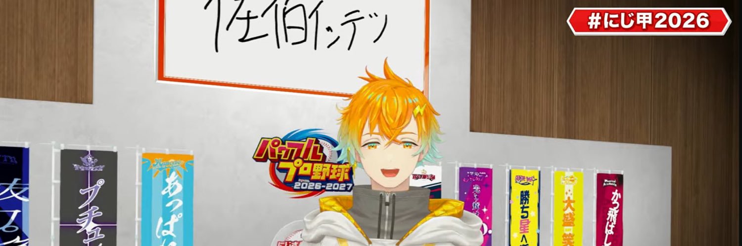 saikyouno's profile banner image