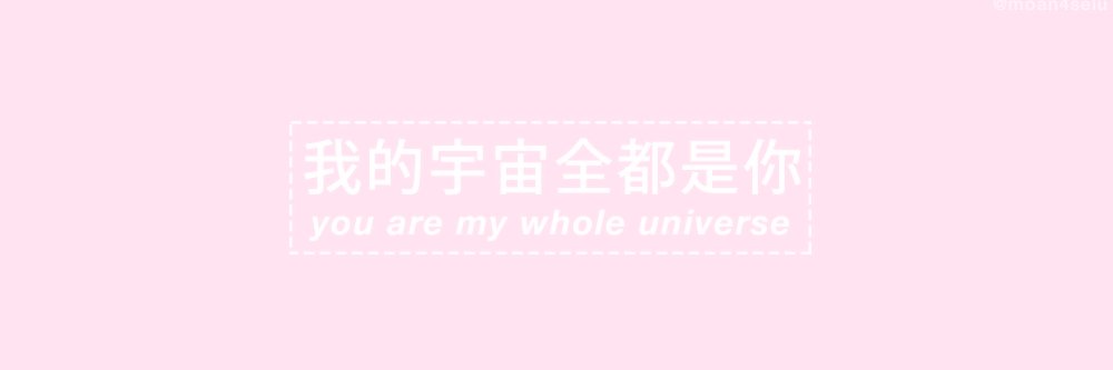 txt melinda chan banner
