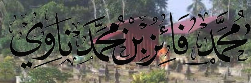alfaizi's profile banner image