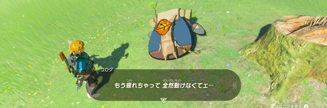 EPONA8bit's profile banner image