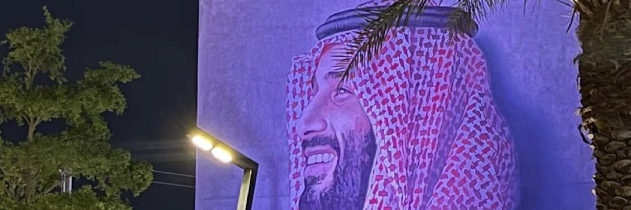 غيث الحربي banner