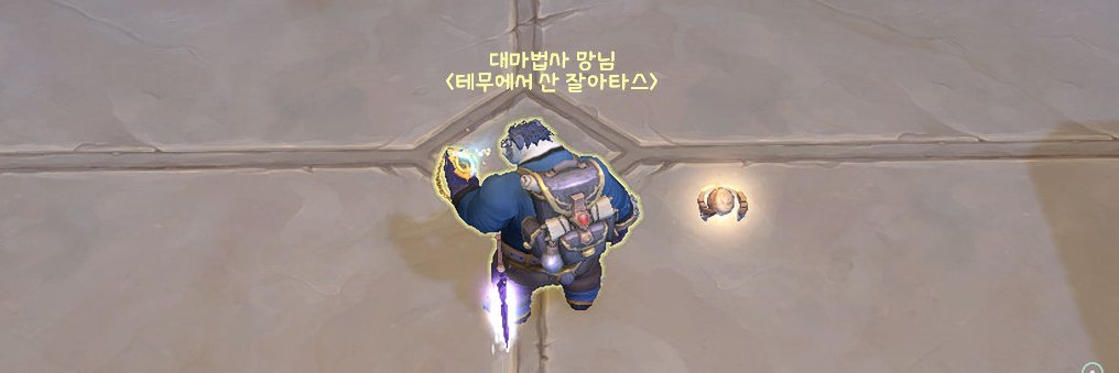 망 banner
