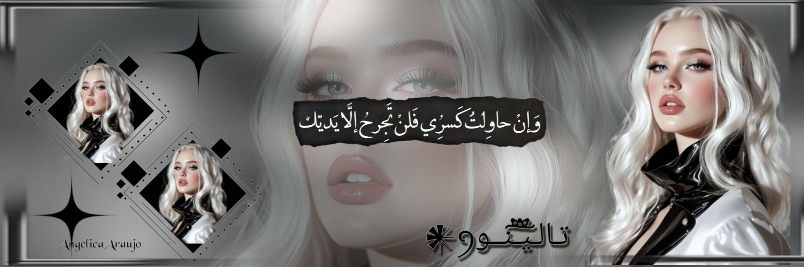 ࡅ𐫥ߺߺוࡋߺࡅ࡙ߺࡅ࠭ߺ𐬛𐬛𓍯𓂃𓏧♡ banner