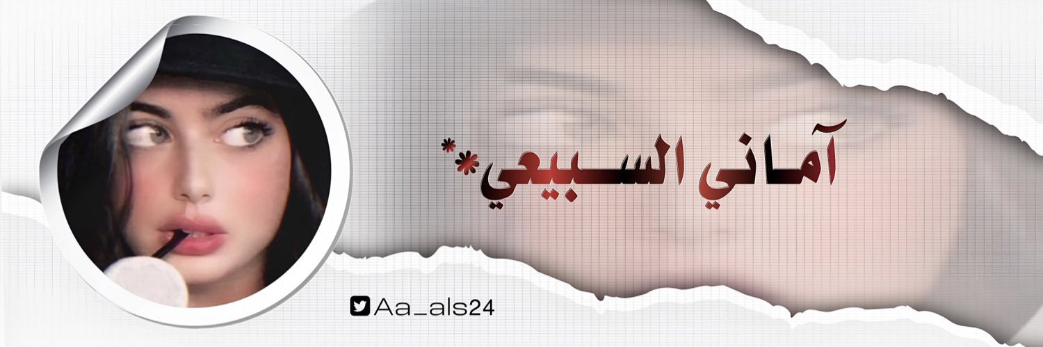 إگتفَآء ..⚜ banner