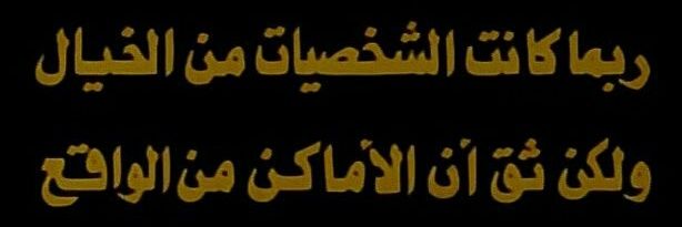 Farah_Chaya's profile banner image