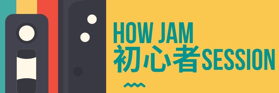 howjam_session's profile banner image