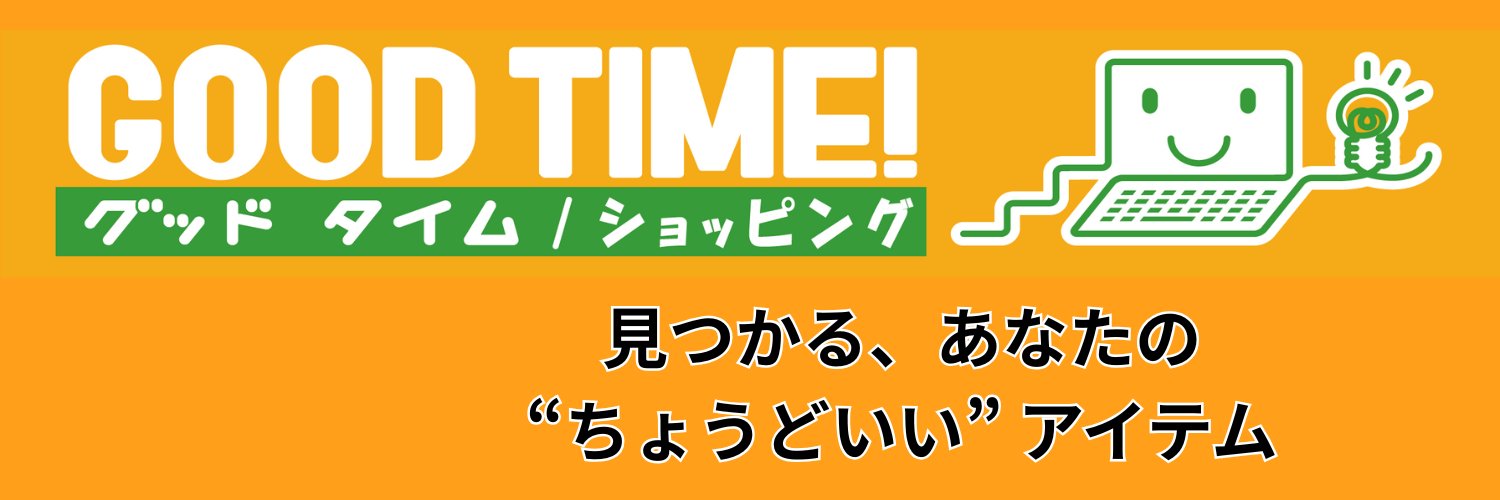 goodtime_school's profile banner image