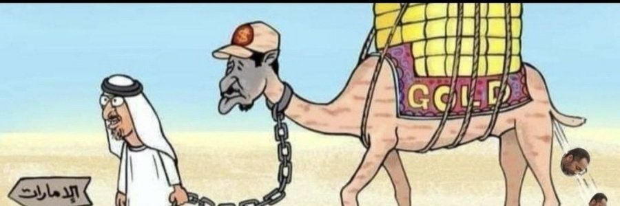  | المجهول banner