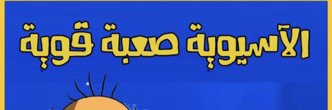 coco_papa_jambo's profile banner image