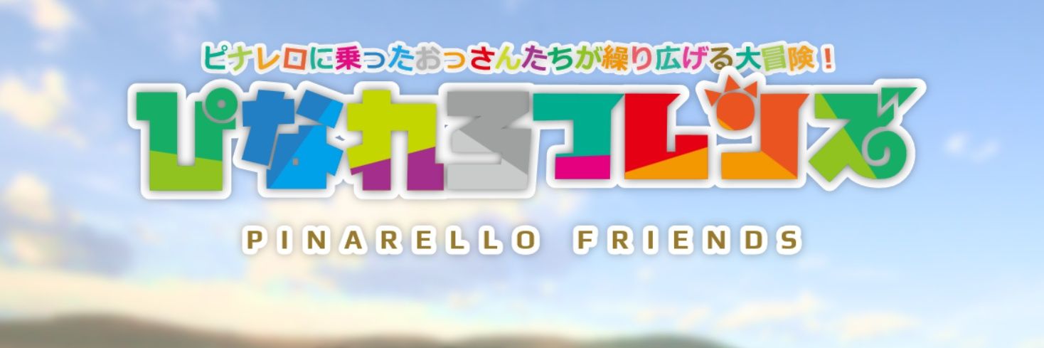はむおじ banner