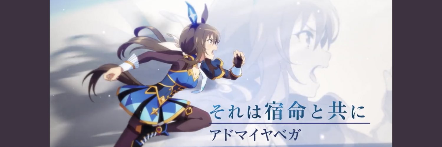 カズマ banner