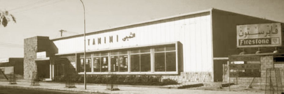 Tcommercial's profile banner image
