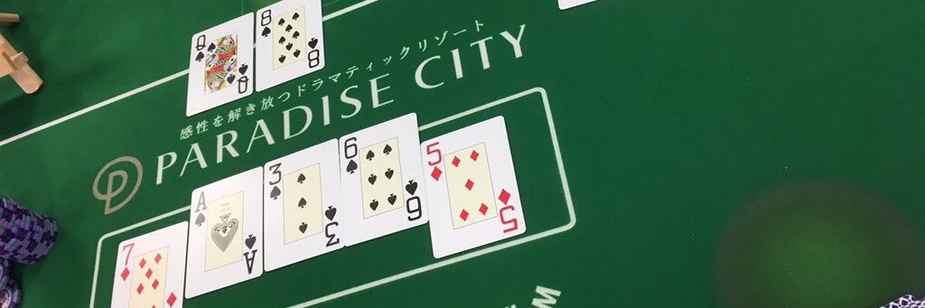 偵察屋のヒッソリコッソリ(TADA) banner