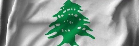 LEBANESEBAAL's profile banner image