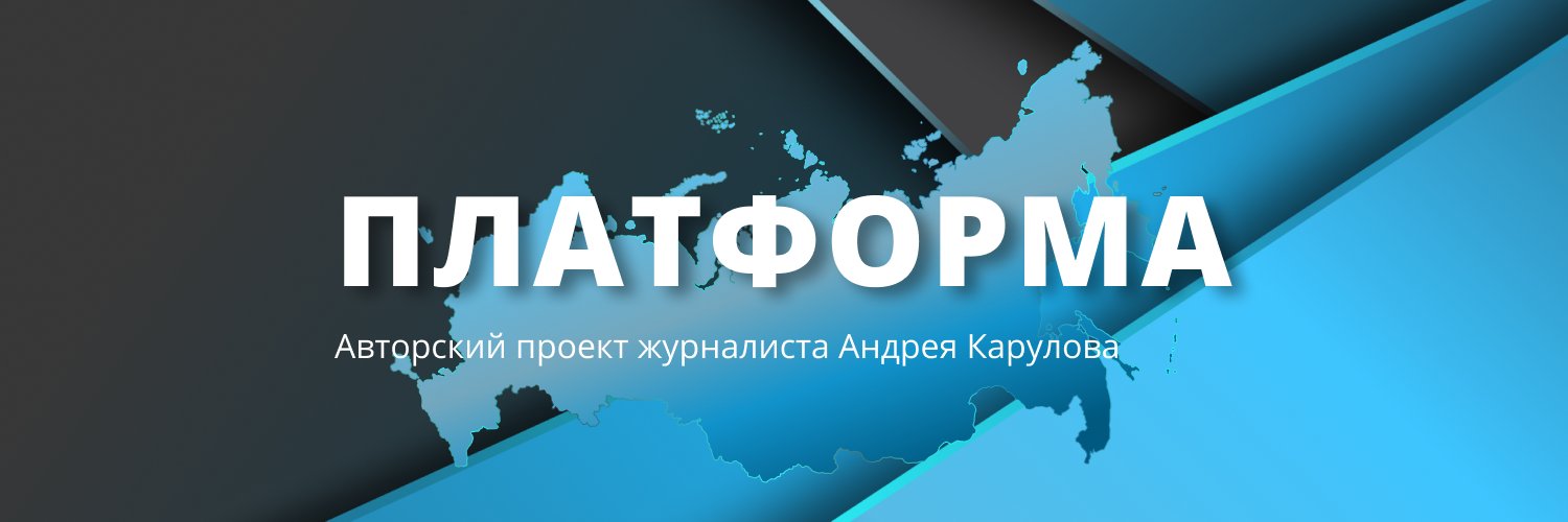 PlatformaFeed's profile banner image