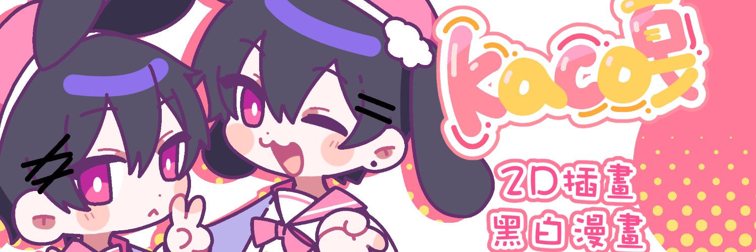 kaco0001's profile banner image