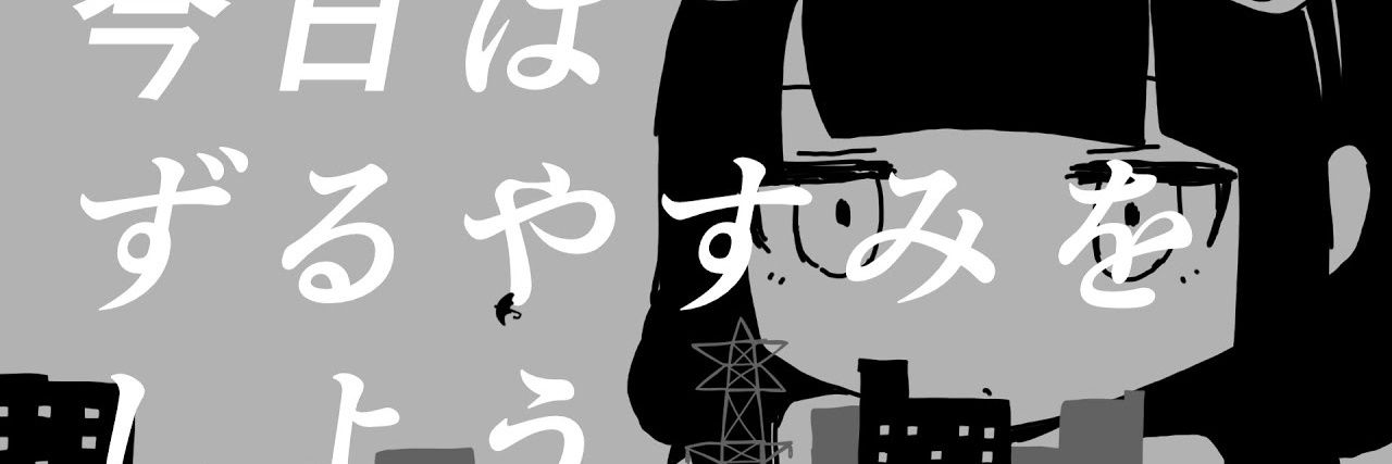 kananeptune's profile banner image