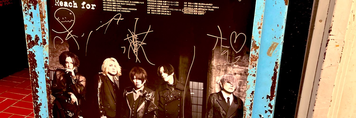 felnova0815's profile banner image